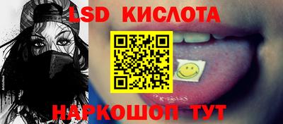 стаф Бузулук