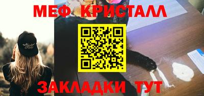 стаф Бузулук