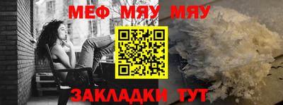 стаф Бузулук