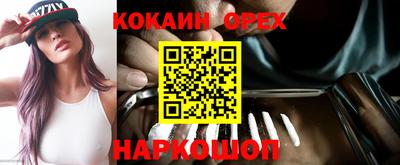 spice Бугуруслан