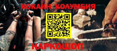 spice Бугуруслан