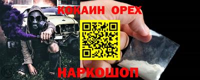 стаф Бузулук