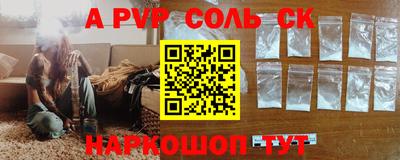 стаф Бузулук