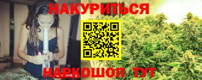 мет Будённовск