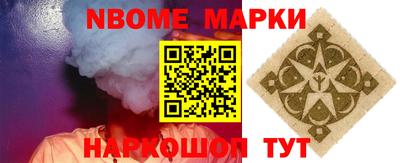 мет Будённовск