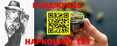 spice Бугуруслан