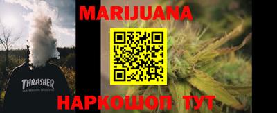 spice Бугуруслан