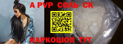 стаф Бузулук