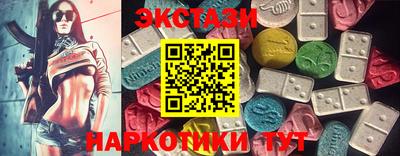spice Бугуруслан