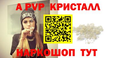 spice Бугуруслан