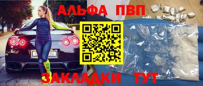 стаф Бузулук