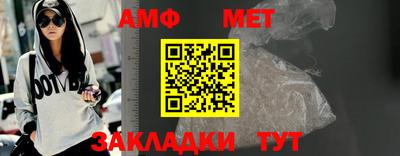 spice Бугуруслан