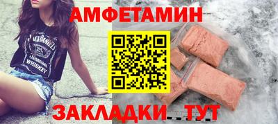 spice Бугуруслан