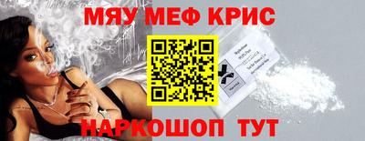 мет Будённовск