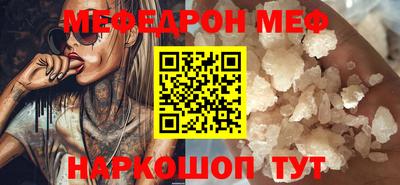 spice Бугуруслан