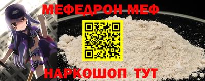 мет Будённовск