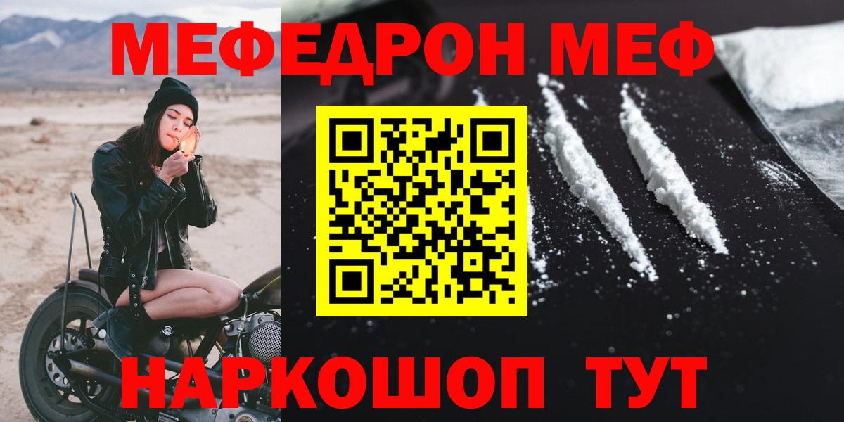 Тула  Меф  Вход с VPN  blacksprut ССЫЛКА  МЕФ 4 MMC  МЕФ кристаллы 