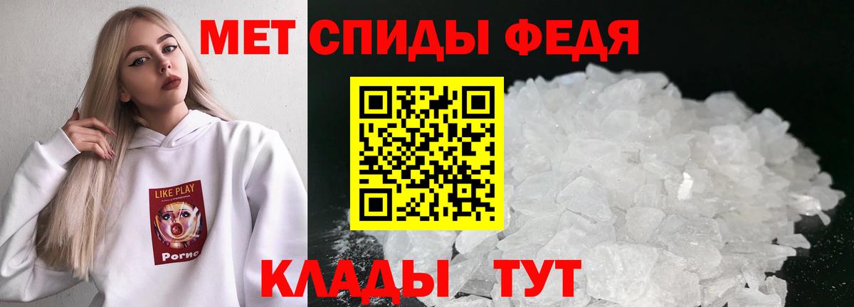 Метамфетамин Декстрометамфетамин 99.9%  Вход с VPN  Тула 
