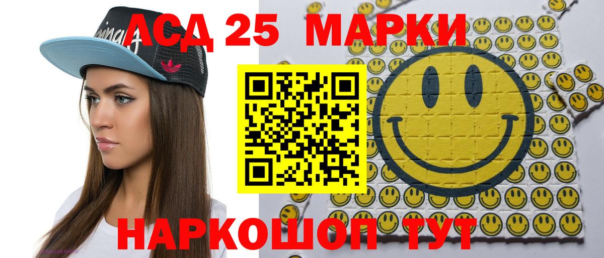 Тула  Наркотические марки 1,5мг  Вход с VPN 