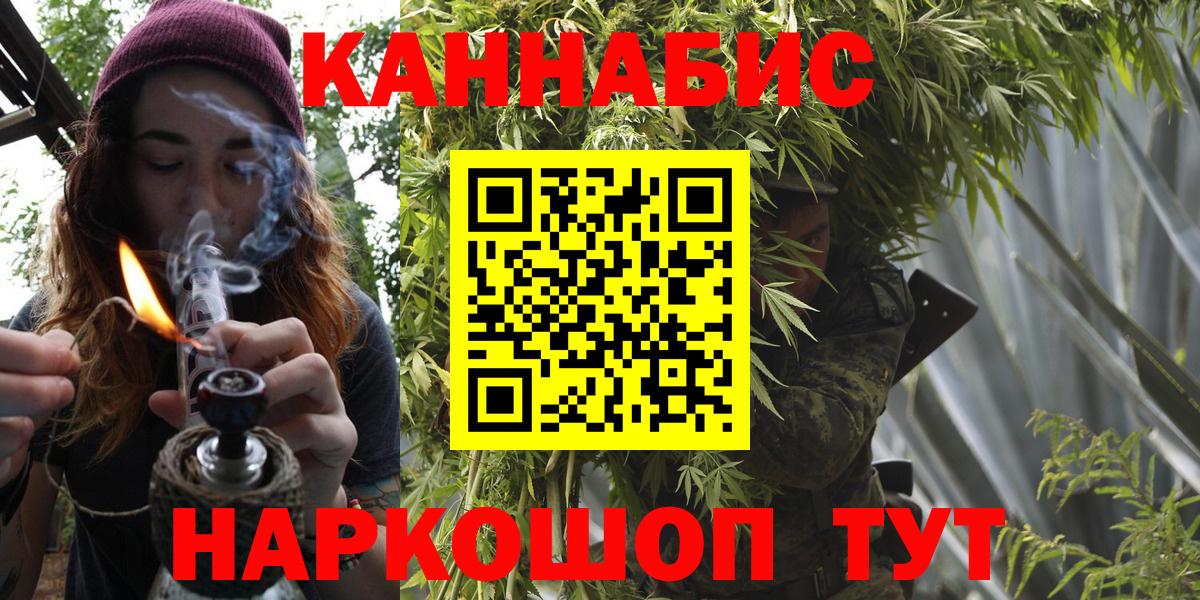 Бошки марихуана VHQ Тула